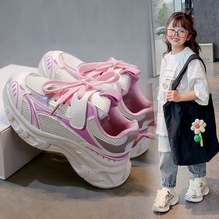 儿童运动鞋 女童老爹鞋 网面透气软底轻便男童跑步鞋 小白鞋 春秋新款