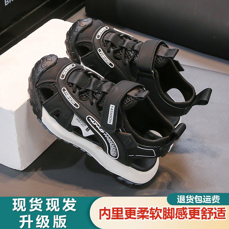 Boys' Closed-Toe Sandals 2026 Summer New Non-Slip Children's Sports Beach Shoes for Older Kids Stylish Boys' Sandals — 1