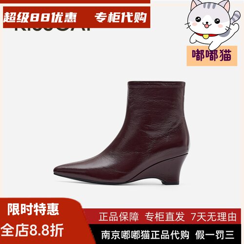 KISSCAT接吻猫2026秋高质通勤短筒坡跟靴皱纹羊皮短靴K76724A-12
