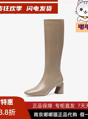 Tigrisso蝶愫2025冬蹀愫骑士靴显瘦长靴高粗跟高筒女靴TA63705-14