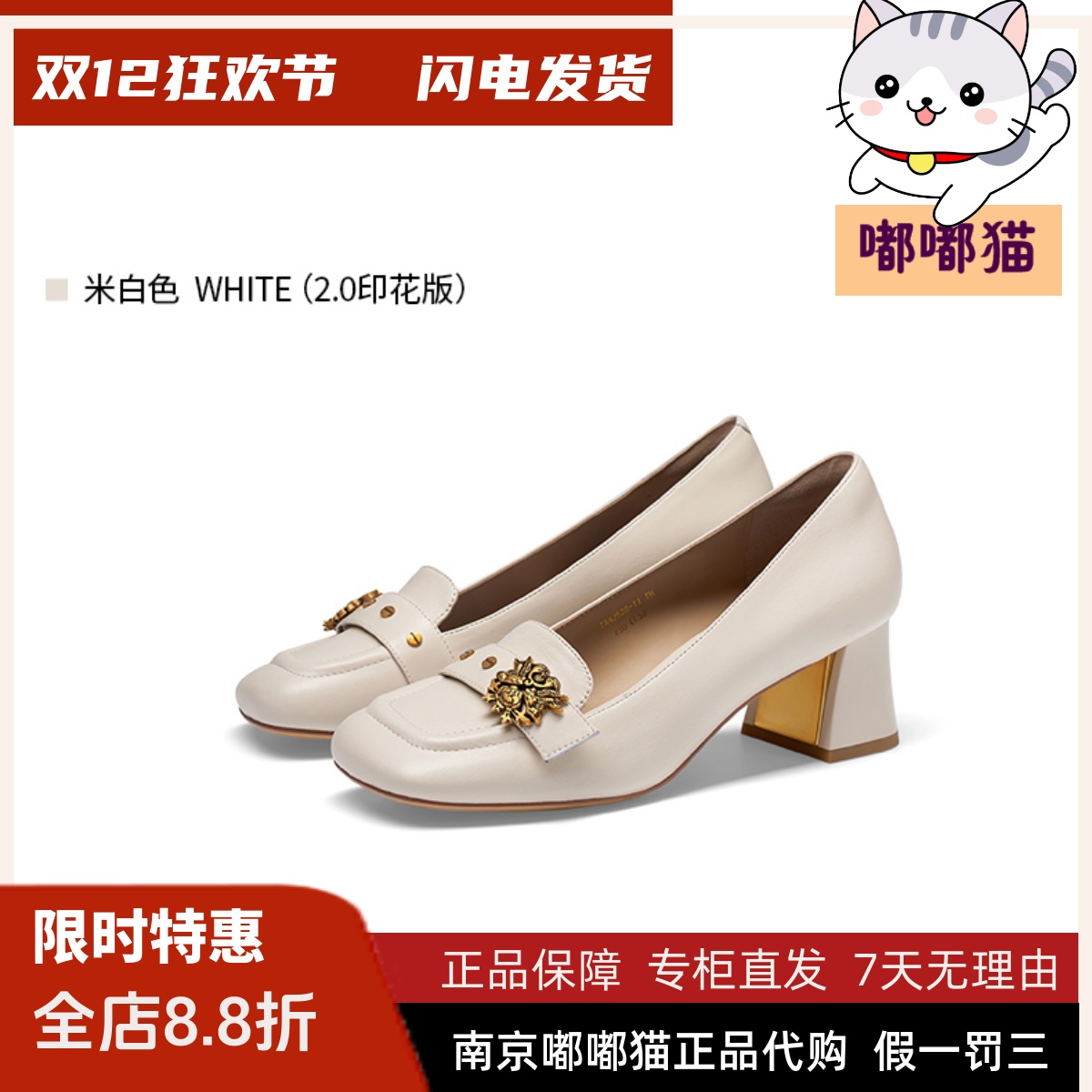 Tigrisso蝶愫2023夏蹀愫