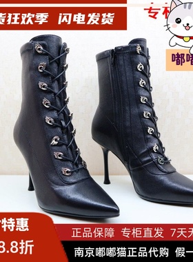 断码清仓zsazsazsu莎莎苏冬羊皮瘦瘦细高跟尖头女短靴ZA21528-63