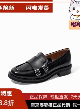 zsazsazsu莎莎苏2025春乐福鞋复古小皮鞋女一脚蹬单鞋ZA65119-41