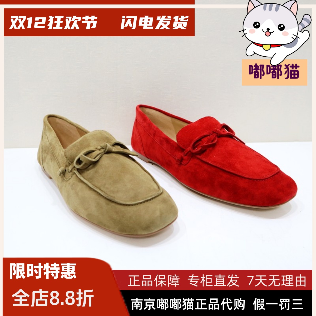 Tigrisso蹀愫2025夏蝶愫