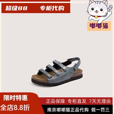 zsazsazsu莎莎苏2025夏季