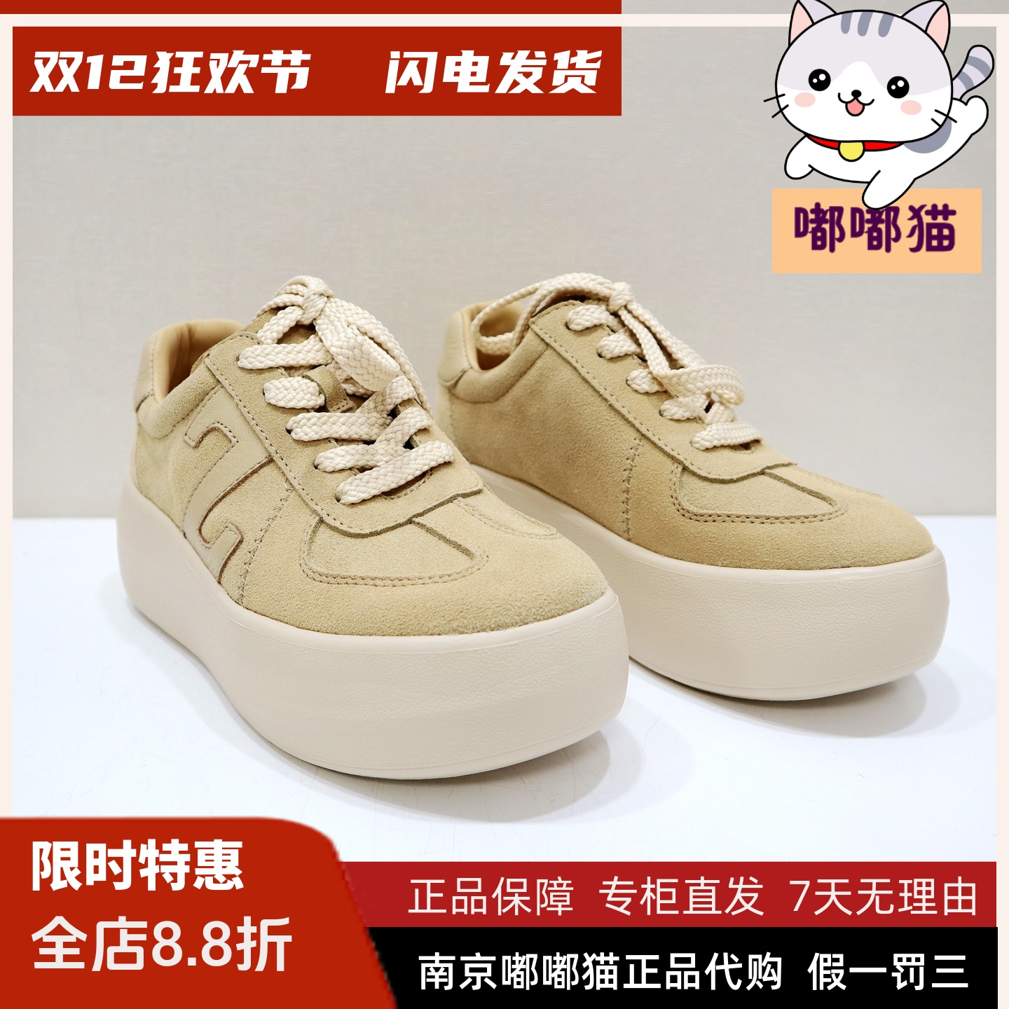 zsazsazsu莎莎苏2025秋季