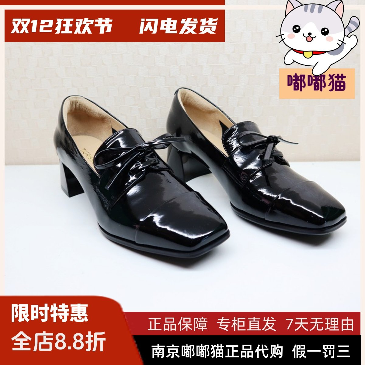 Tigrisso蹀愫2025春蝶愫