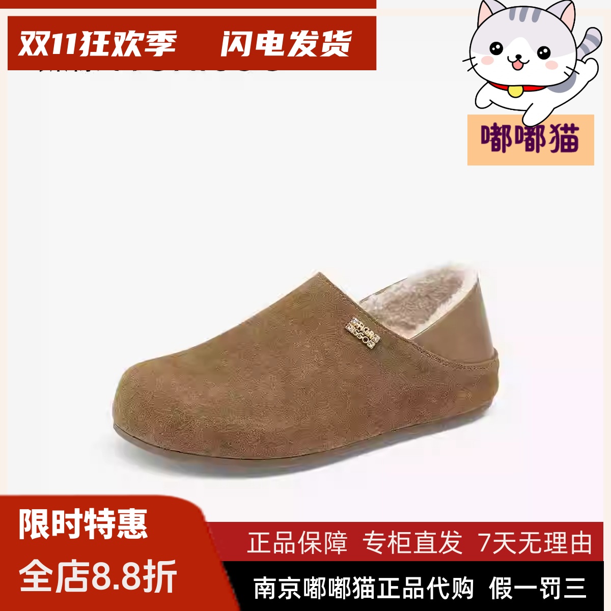 Tigrisso蹀愫2024秋蹀愫