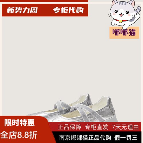 zsazsazsu莎莎苏2026春季