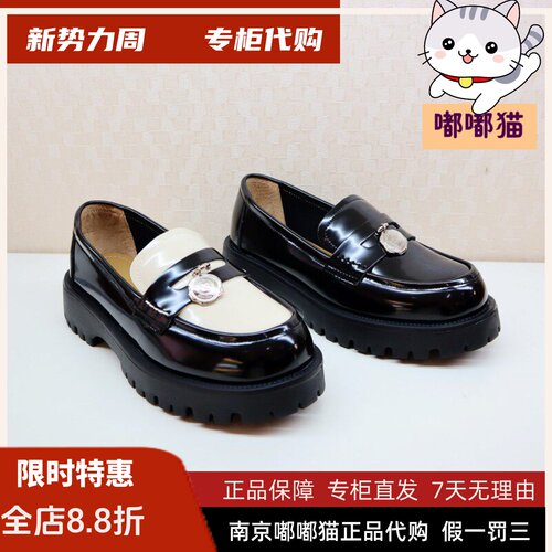 KissKitty小猫乐福鞋