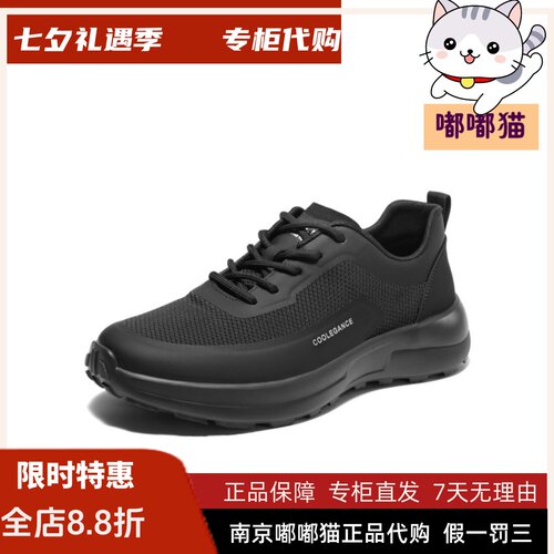 BELLE百丽2026秋正品网面透气运动男鞋轻盈厚底休闲跑步A1888BM5