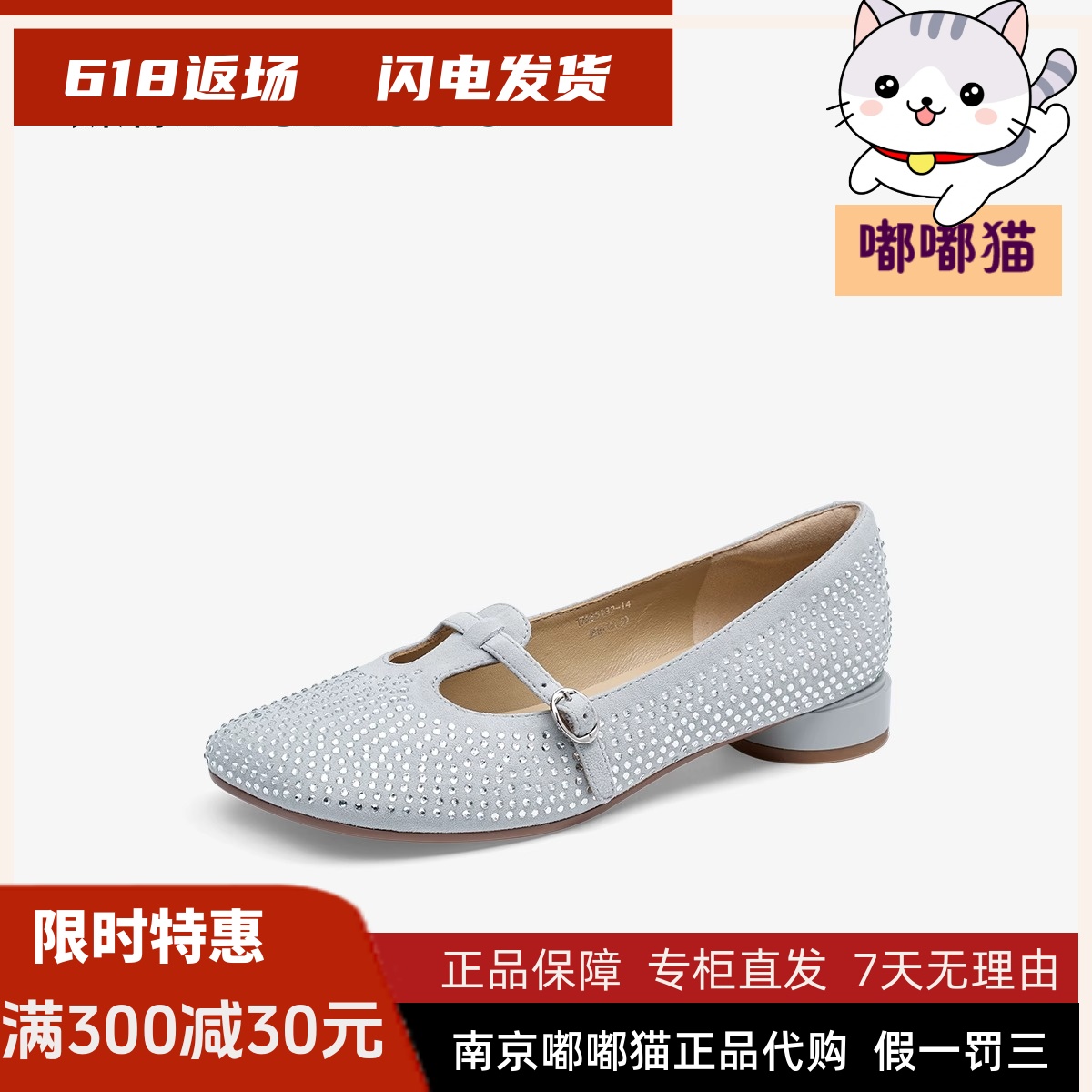 Tigrisso蹀愫2025夏蝶愫