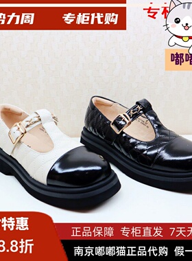 断码清仓Kiss Kitty小猫春真皮链条小香风T字带女单鞋SA32156-37