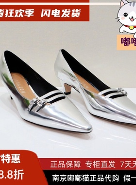 断码清仓zsazsazsu莎莎苏春尖头银色中跟高跟鞋女单鞋ZA54176-11