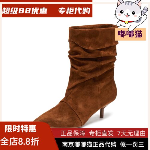 STACCATO思加图2026秋复古长靴时装靴细跟堆堆靴靴子女9S007DS5