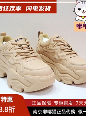 断码清仓Kiss Kitty小猫春季圆头粗跟运动休闲运动鞋SA43611-61