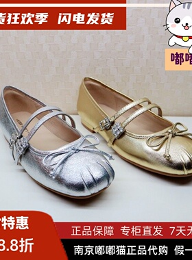 断码清仓Kiss Kitty小猫春金属玛丽珍芭蕾鞋平底单鞋女SA65121-81