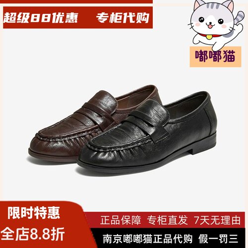 百思图26夏新款英伦羊皮老钱风褶皱乐福鞋粗跟皮鞋女单鞋O9218CA6