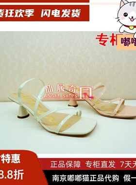 断码清仓zsazsazsu莎莎苏高跟舒适条带牛皮露趾凉鞋ZA09309-11