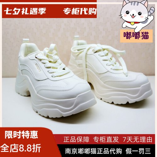 KISSCAT接吻猫2025春季