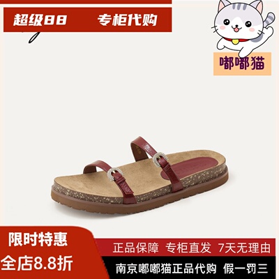 Tigrisso蹀愫2026夏蝶愫新双条带钻扣勃肯懒人凉拖鞋T76318A-01