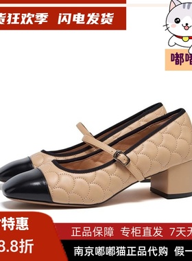 正品St&Sat/星期六2025夏时尚休闲一字式扣带方根单鞋SSD1111083