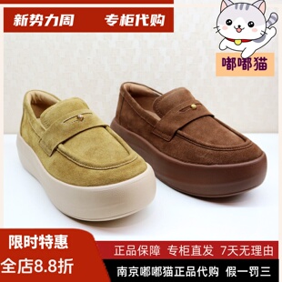 Z76136Y 复古老钱风乐福鞋 zsazsazsu莎莎苏2026春一脚蹬休闲鞋