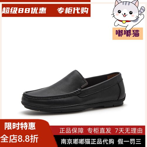 BATA拔佳2026秋豆豆鞋男新款时尚简约日常通勤牛皮一脚蹬30332BM6