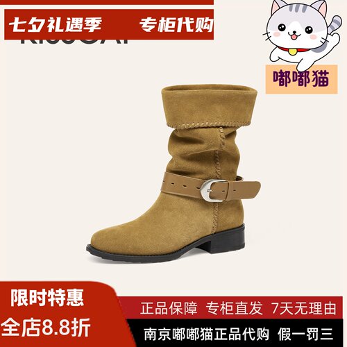 KISSCAT接吻猫2025秋季