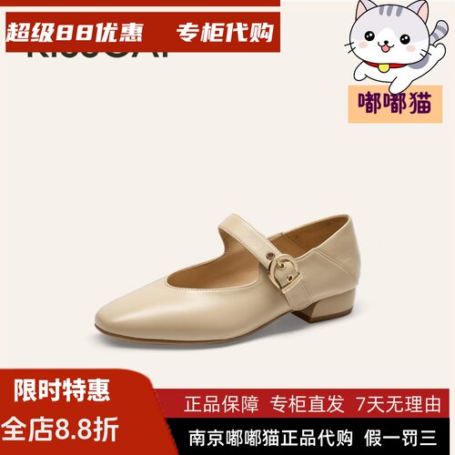 KISSCAT接吻猫2026夏鞋玛丽珍不累脚奶奶鞋KA65514-11/K75514A-11