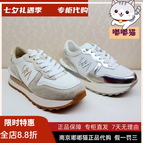 断码清仓Kiss Kitty小猫秋拼接透气厚底公仔运动休闲鞋SA54531-61
