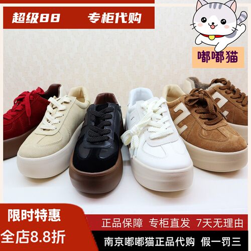 zsazsazsu莎莎苏2026春
