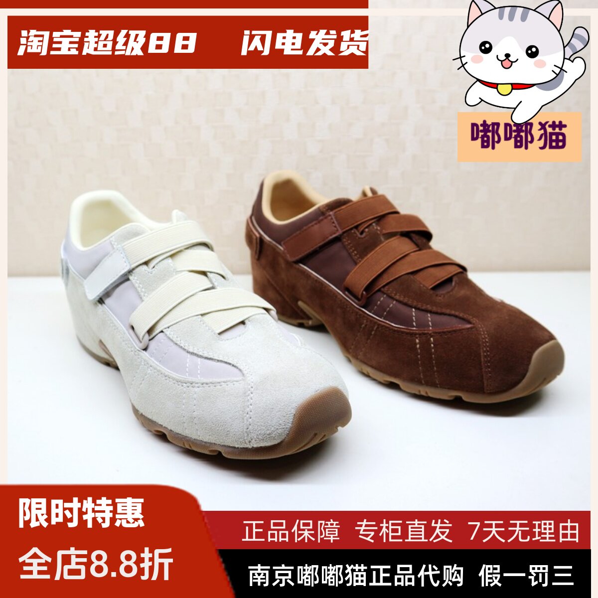 zsazsazsu莎莎苏2025春季运动阿甘鞋内增高芭蕾德训鞋ZA65174-30