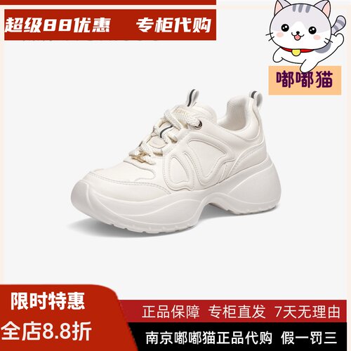 【蝴蝶仙子】蹀愫增高65厘