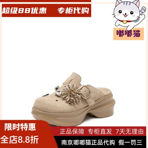 STACCATO思加图2026夏复古勃肯鞋厚底增高外穿穆勒拖女EE523AH6