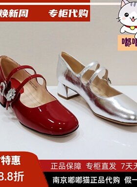 断码清仓Kiss Kitty小猫秋单优雅粗跟女鞋真皮高跟鞋 SA54510-81