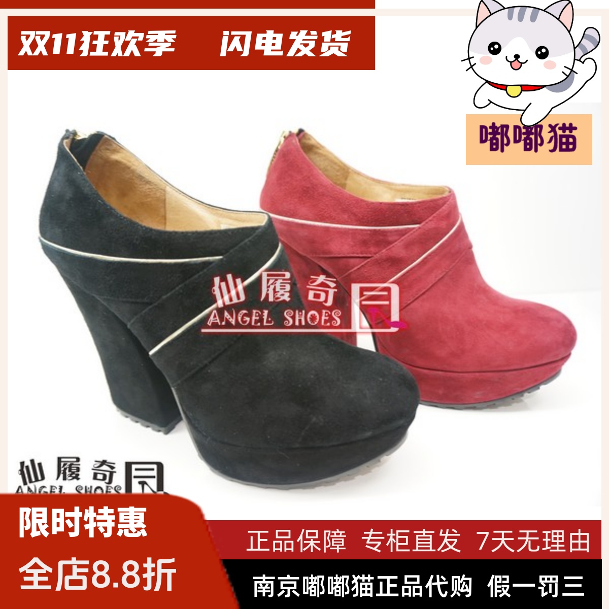 接吻猫kisscat真皮高帮单鞋