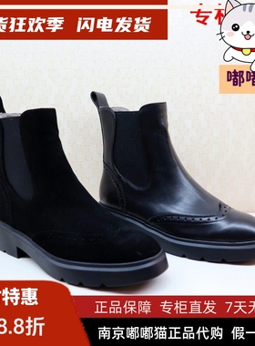 断码清仓KISSCAT接吻猫冬简约百搭低跟圆头切尔西靴KA10535-12