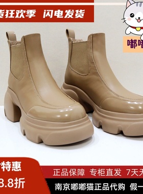 Tigrisso蝶愫2025冬蹀愫拼接一脚蹬切尔西靴厚底女短靴TA65720-51