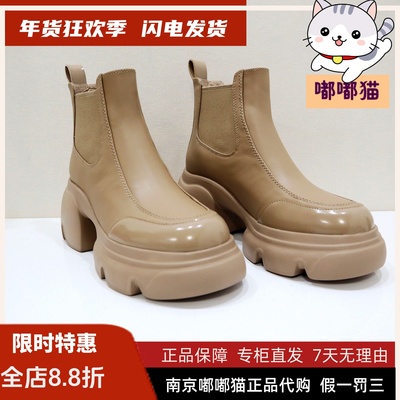 Tigrisso蝶愫2025冬蹀愫