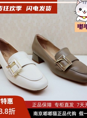 断码清仓KISSCAT接吻猫春季新款深口单鞋舒适乐福鞋女KA54130-10