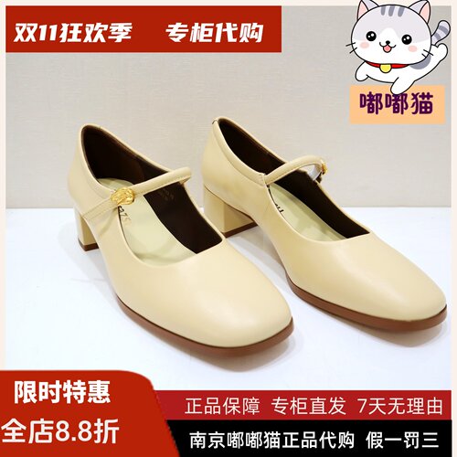 zsazsazsu莎莎苏2026秋新复古鹿纹浅口玛丽珍粗跟单鞋Z76507A-02