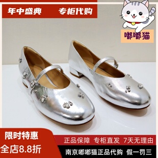 Tigrisso蹀愫2026春蝶愫钻扣一字带单鞋复古玛丽珍女鞋T76119A-05