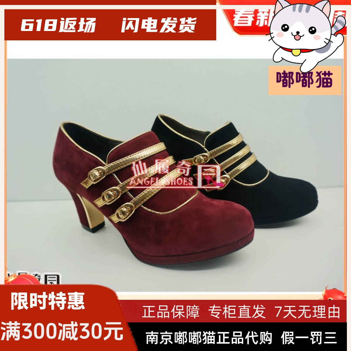特价清仓KISSCAT接吻猫春高跟圆头羊反绒高帮单鞋K55536-06SB