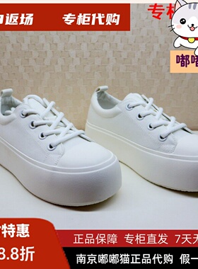 断码清仓Kiss Kitty小猫春帆布鞋奶油小白休闲板鞋SA32593-36