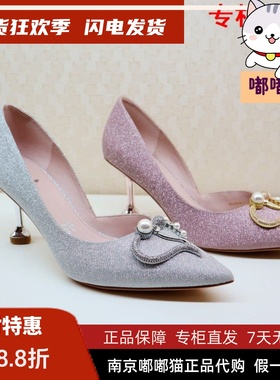 断码清仓Tigrisso蝶愫春蹀愫水钻浅口细跟婚鞋TA10509-81 有33码