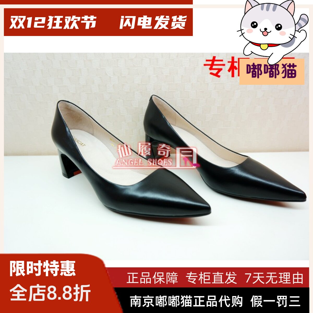 kisscat接吻猫牛皮浅口单鞋