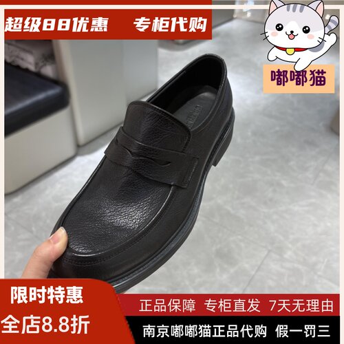 STACCATO思加图2026秋牛皮一脚蹬休闲乐福鞋皮鞋男单鞋H3186CM5