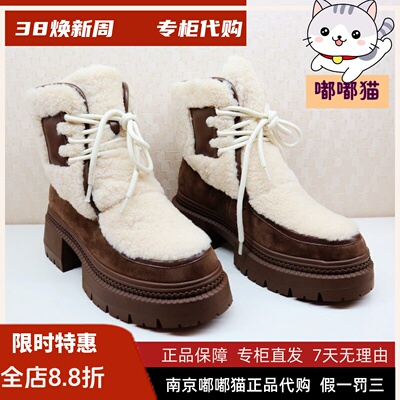 Tigrisso蝶愫2023冬蹀愫雪地靴