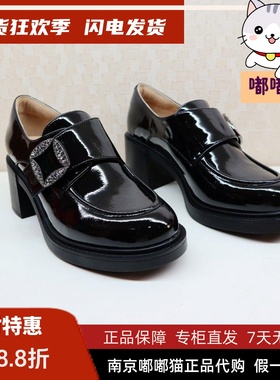 断码清仓Tigrisso蹀愫秋款厚底乐福鞋小皮鞋钻扣孟克鞋TA54523-12